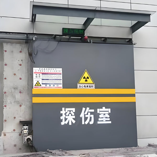 日照工业探伤室射线防护